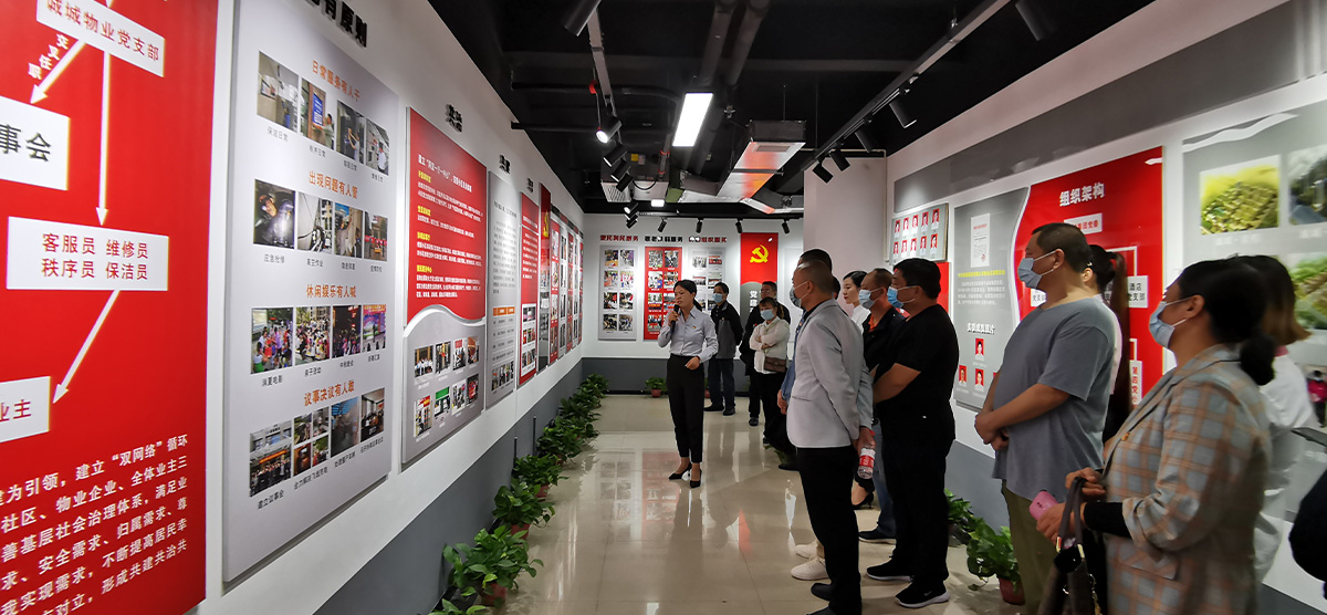 新鄉(xiāng)市誠(chéng)城物業(yè)服務(wù)有限公司